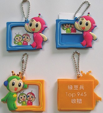 PVC key Photo Frame